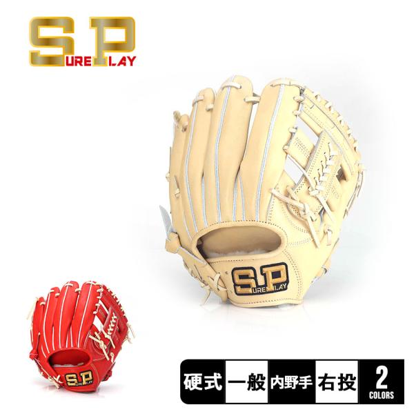 シュアプレイ グラブ 一般 大人 SUREPLAY SBG-FA136 レッド 赤 シュアプレイ グラブ 一般 大人 SUREPLAY SBG-FA136 レッド 赤
