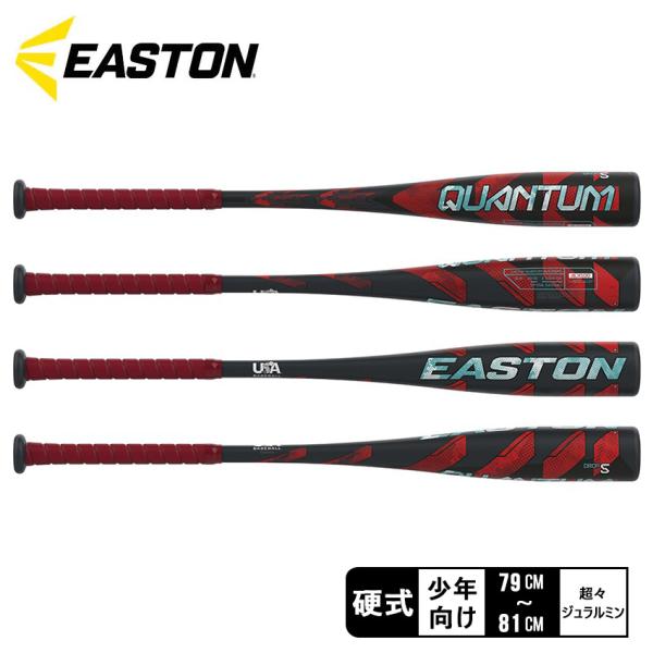EASTON JSB 軟式バット 黒 一般軟式用 BLACK MAGIC (ALX100)【金属製】 | EASTON