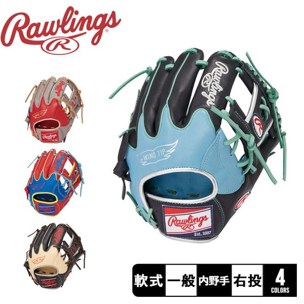 Rawlings - 未使用品！ Rawlings ローリングス GR3HMN52W グローブ グラブ Rawlings ローリングス 軟式内野手用グラブ HOH MLB COLOR SYNC
