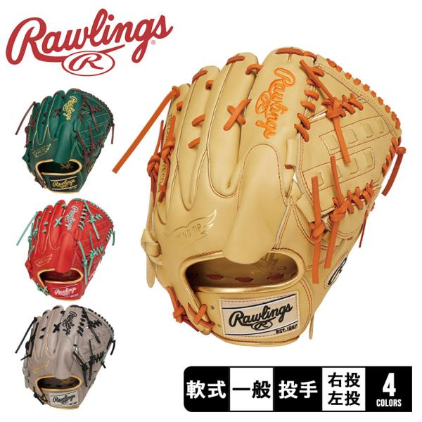 Rawlings V-PAD 野球グローブ 赤/ベージュ Rawlings V-PAD 野球