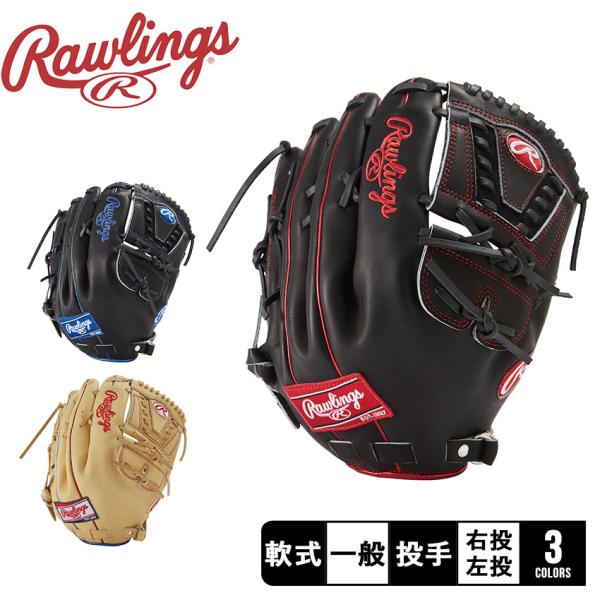 Rawlings（ローリングス） グローブ 大人 一般 Rawlings GR3FHMA15FB