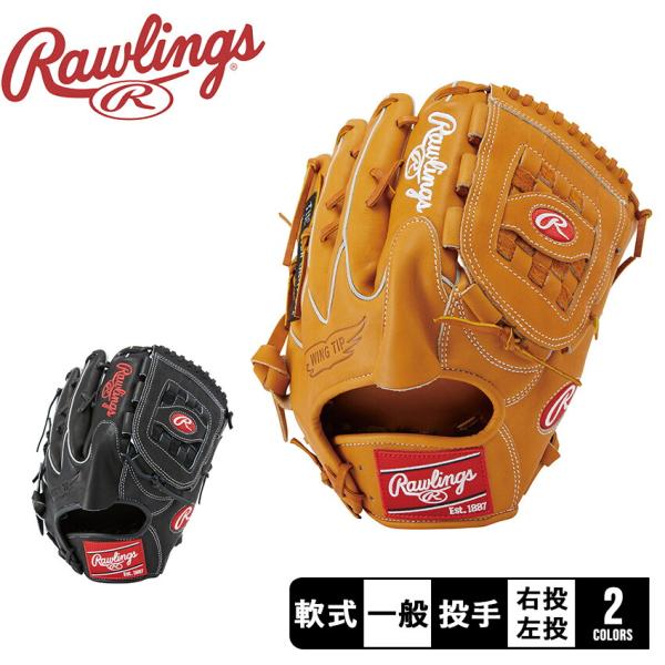 Rawlings（ローリングス） グローブ メンズ レディース Rawlings