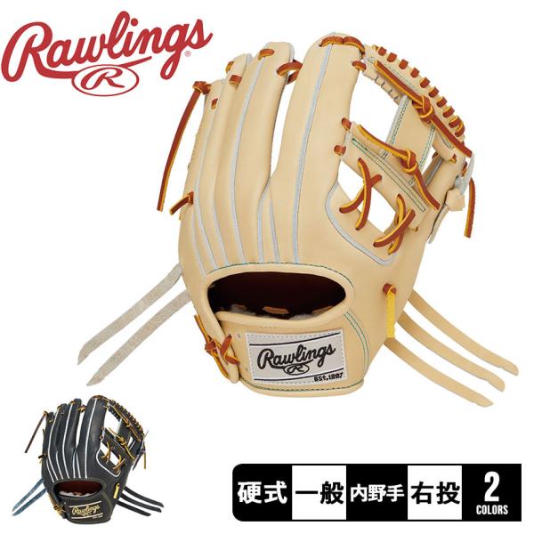 Rawlings ブラウン 野球グローブ 軟式 HYPER TECH COLOR SYNC [オールフィールダー用] サイズ