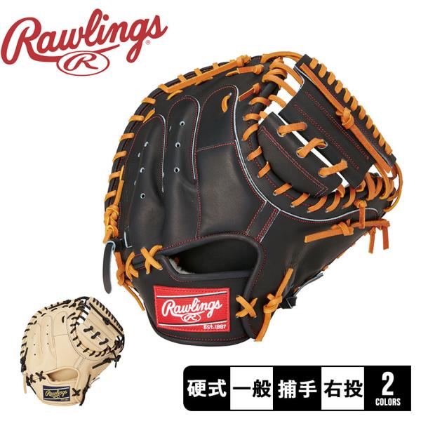 Rawlings キャッチャーミット ブラック 硬式 HOH® BREAK THE MOLD [キャッチャー用] サイズ 33 | グラブ