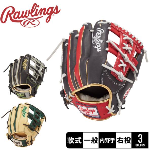 Rawlings 軟式グローブ 黒/ベージュ　整理番号Aカ ローリングス Rawlings 硬式 HOH RISING STAR COMB 外野手