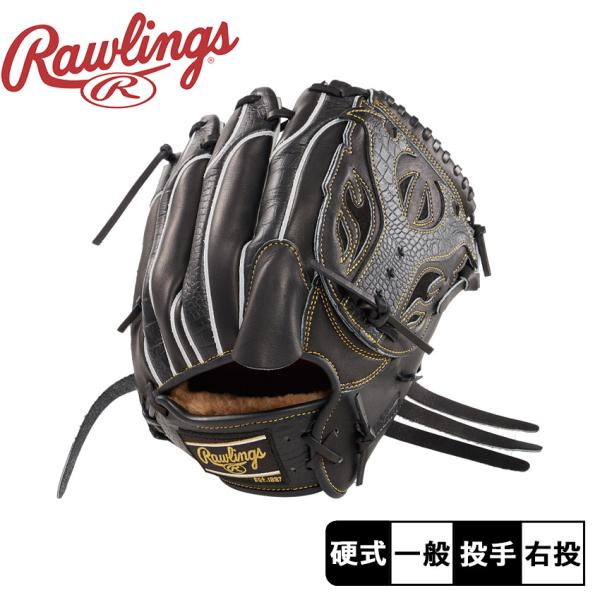 Rawlings 硬式野球グローブ 黒 z-mall_34292366