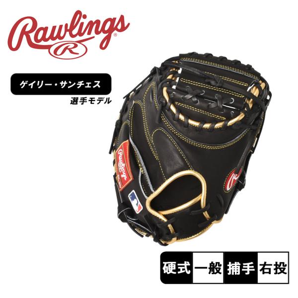 Rawlings（ローリングス） 【日本未発売】 送料無料 キャッチャー