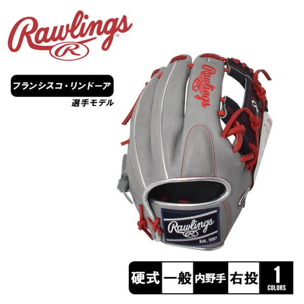 実使用 ローリングス 一般硬式 グローブ グラブ 千葉ロッテ 小林雅英 美品 実使用 ローリングス 一般硬式 グローブ グラブ 千葉ロッテ 小林雅英