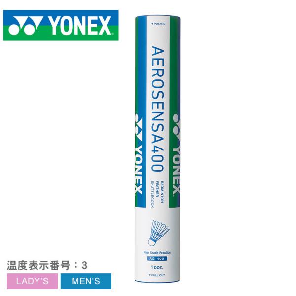 YONEX バドミントンシャトル エアロセンサクリアII 6ダース YONEX ヨネックスYONEX エアロセンサクリア2 シャトルコック