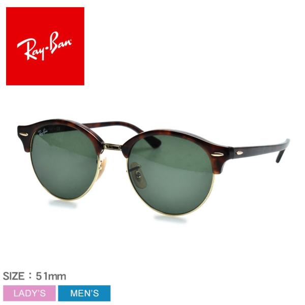 Ray-Ban サングラス CLUBROUND CLASSIC レイバン公式ストア】 Ray-Ban® RB9098S KIDS サングラス