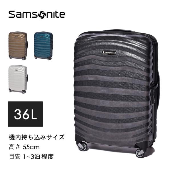 Samsonite（サムソナイト） スーツケース ライトショック スピナー55