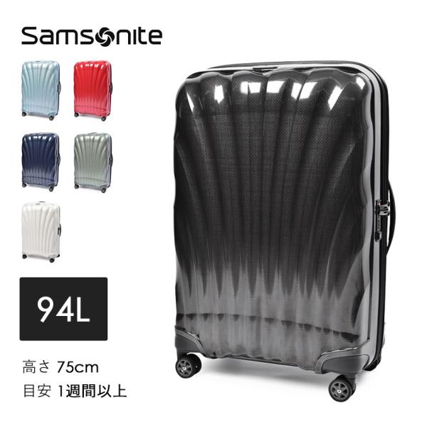 Samsonite スーツケース 5400520174406cl_05?$VS_1500$