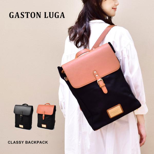 GASTON LUGA（ガストンルーガ） 送料無料 バッグパック メンズ