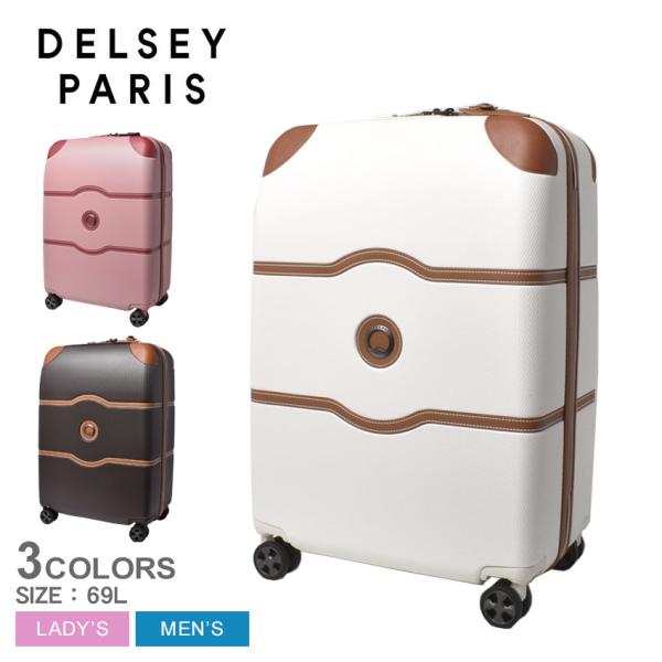 Delsey Paris キャリーケース 69L ホワイト TSAロック搭載 Delsey Paris キャリーケース 69L ホワイト TSAロック搭載