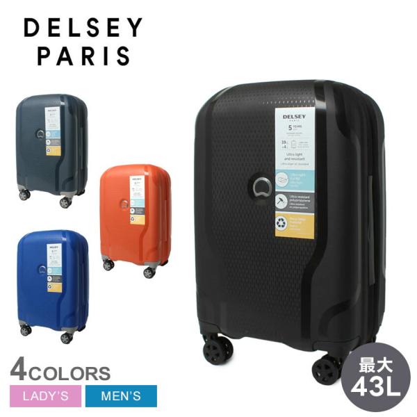 デルセー スーツケース メンズ レディース DELSEY 003845801 ブラック