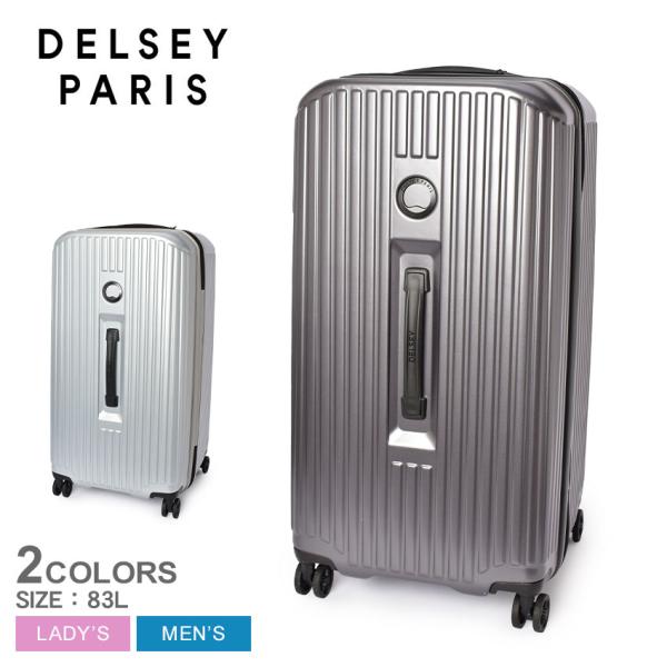 新品DELSEYデルセー スーツケース キャリーケース　ホワイト　73L ゼット デルセー スーツケース メンズ レディース DELSEY
