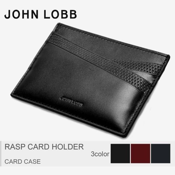 JOHN LOBB（ジョンロブ） カードケース ラスプ カード ホルダー