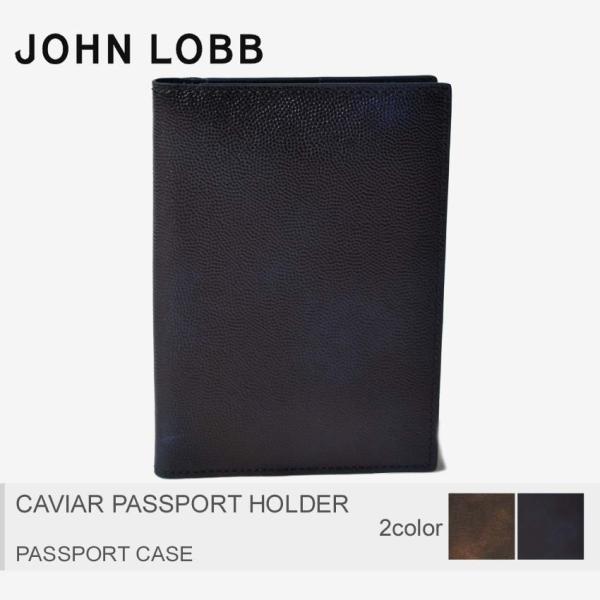 JOHN LOBB（ジョンロブ） パスポートケース キャビア パスポート