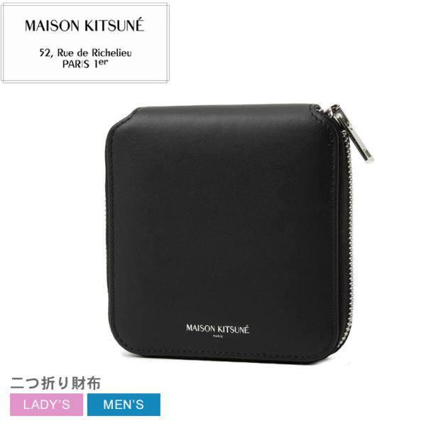 MAISON KITSUNE（メゾン キツネ） コンパクト財布 メンズ レディース