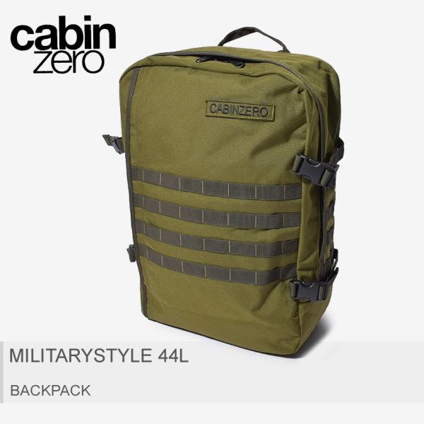 cabin zero（キャビンゼロ） バックパック ミリタリースタイル 44L