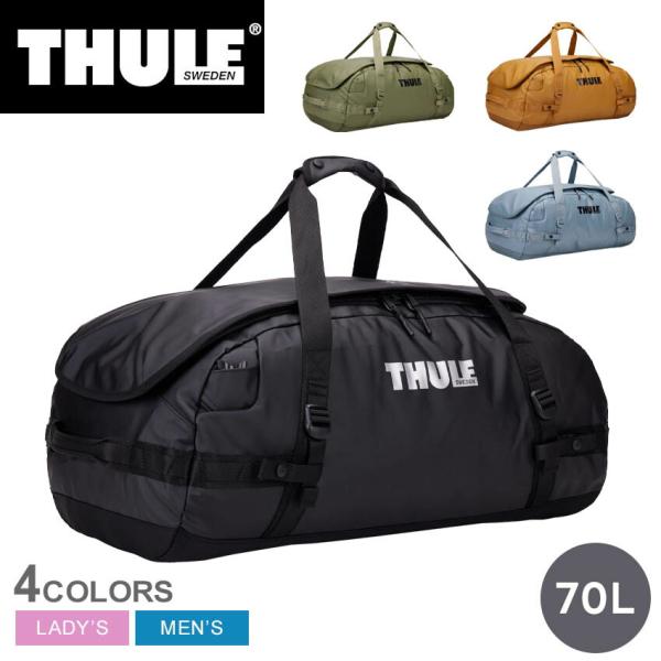 THULE（スーリー） ダッフルバッグ メンズ レディース THULE 3204993