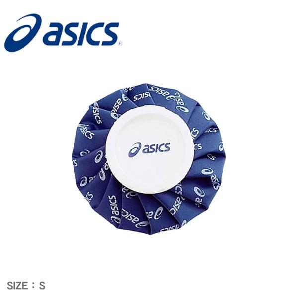 ■ブランド：ASICS アシックス■アイテム：アイシング用 氷のう■スタイルNo：TJ2200■商品名：カラーシグナルアイスバッグ S■原産国：Taiwan 他■素材：本体：ポリエステル・ポリウレタンキャップ：ポリプロピレン・シリコン補強部...