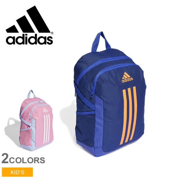 adidas（アディダス） リュックサック キッズ クラシック BOS バック
