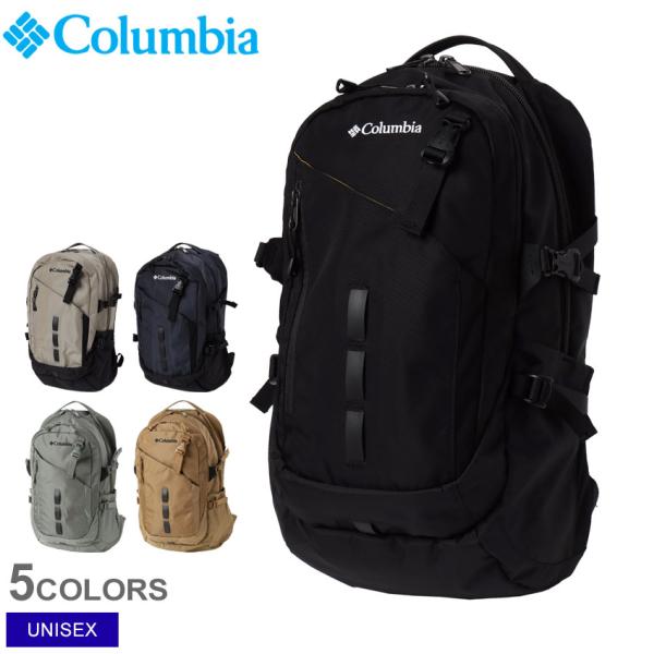 最終値下げ！16日まで！Columbia リュック PU8471 バックパック Columbia（コロンビア） バックパック メンズ レディース ペッパー