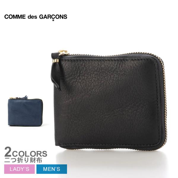 コムデギャルソン　コンパクトウォレット ネイビー コムデギャルソン 財布 メンズ レディース COMME des GARCONS SA7100WW