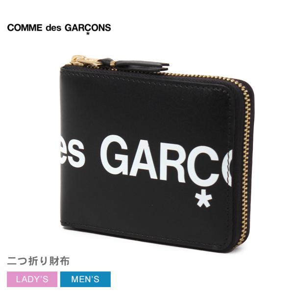 コムデギャルソン 財布 メンズ レディース COMME des GARCONS SA7100HL ブラック 黒 コンパクト財布 二つ折り レザー カード入れ 小物 牛革 本革 ブランド