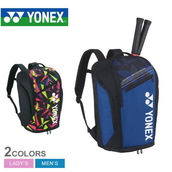 ヨネックスラケットバッグリュック型　ブルー YONEX ヨネックス テニス ラケットバックパック(テニス2本用
