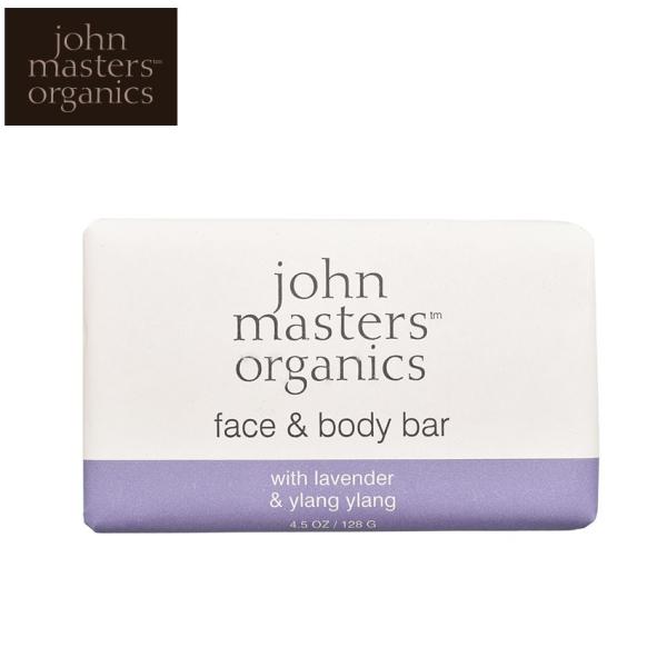 ジョンマスター オーガニック 石鹸 石けん LRG＆YY ソープ JMP0037 JOHN MASTERS ORGANICS 航空便対象外 ( 返品不可 )