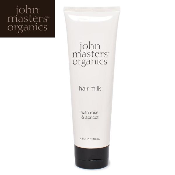 ( 10%以上OFF ) ジョンマスター オーガニック JOHN MASTERS ORGANICS R&A ヘア ミルク 118ml アウトバス (航空便対象外商品) ( 返品不可 )