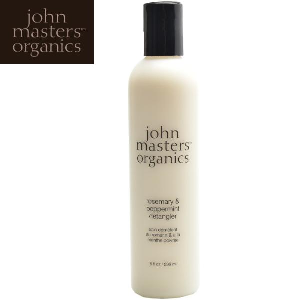 ジョンマスター オーガニック コンディショナー ローズマリー＆ペパーミントデタングラー 236ml JOHN MASTERS ORGANICS 天然素材 xmas クリスマス プレゼント