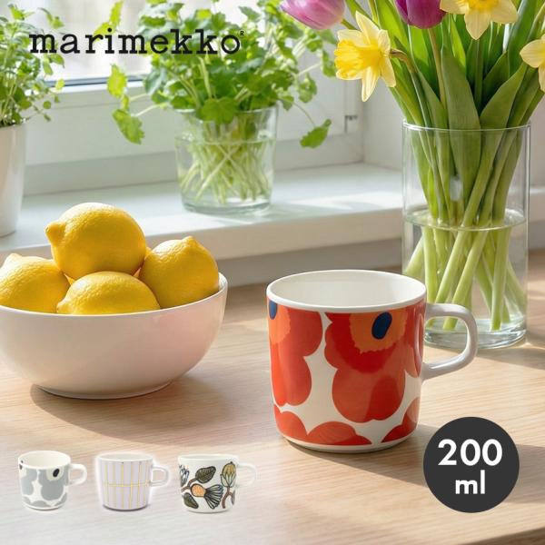 marimekko（マリメッコ） カップ MARIMEKKO 63429 72969 73475 74559