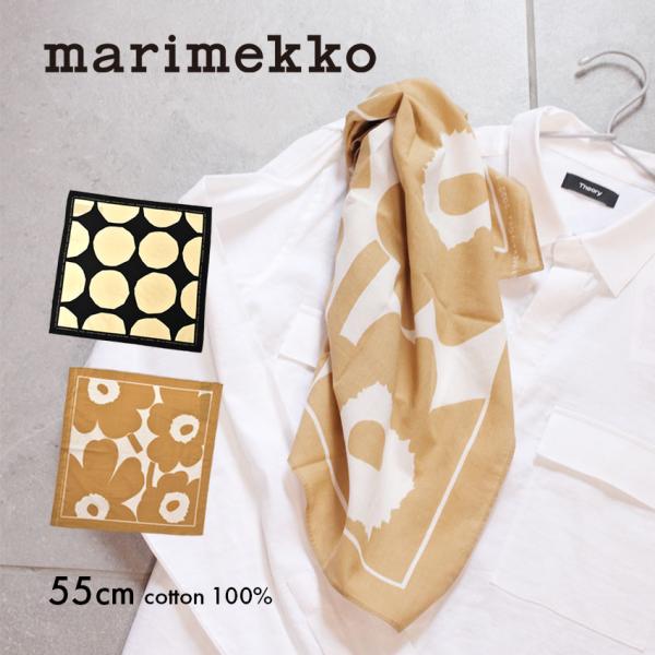 marimekko（マリメッコ） （ネコポス配送） スカーフ ASTRILLI SCARFS