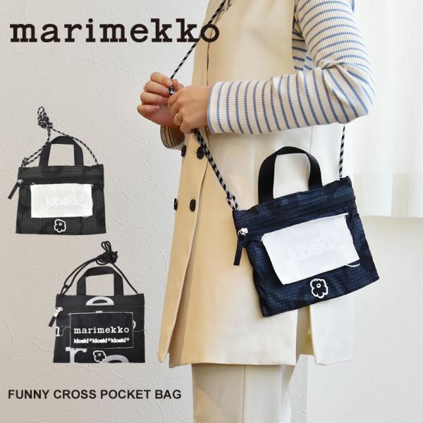 marimekko マリメッコ ショルダーバッグ FUNNY CROSS POCKET BAG