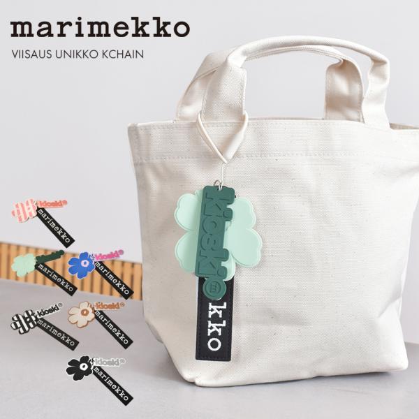 marimekko - かず　ブラック＆ピンクセットmarimekko  コラボ手ぬぐい かず様専用 ブラック＆ピンクセットmarimekko コラボ手ぬぐい