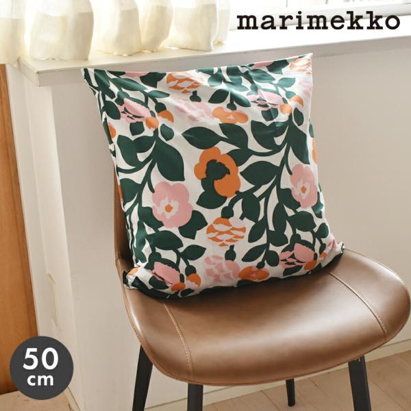 marimekko シートクッション カバー p-s_l0015217946893399