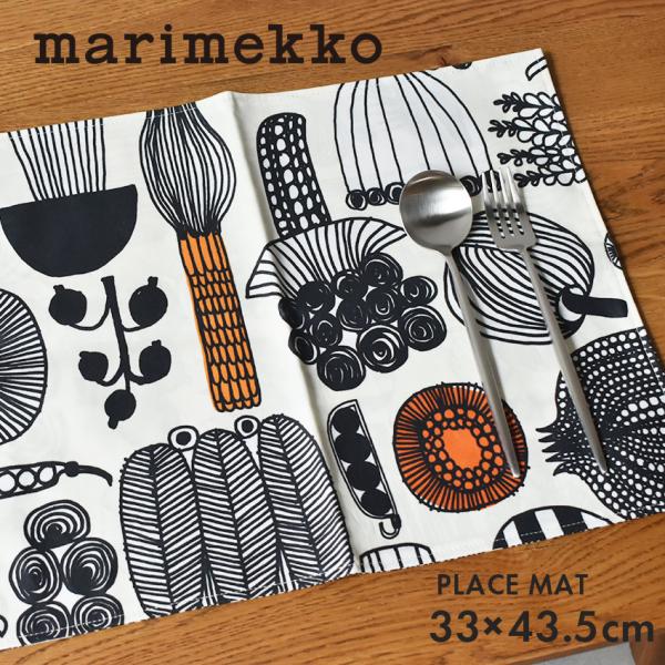 marimekko（マリメッコ） ランチョンマット MARIMEKKO 74335-193