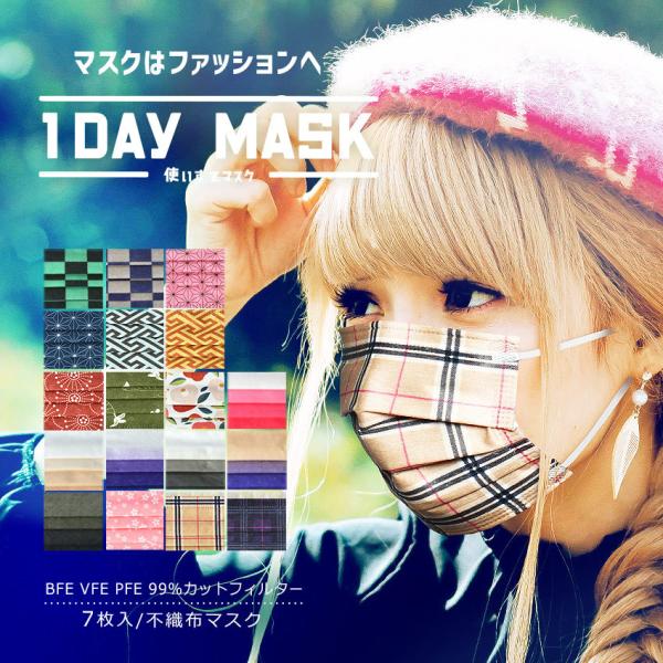 }XN sDz J[ TVŏЉ ECX΍   傫 1DAY 7 }XN a g؂ ilR|Xzj 