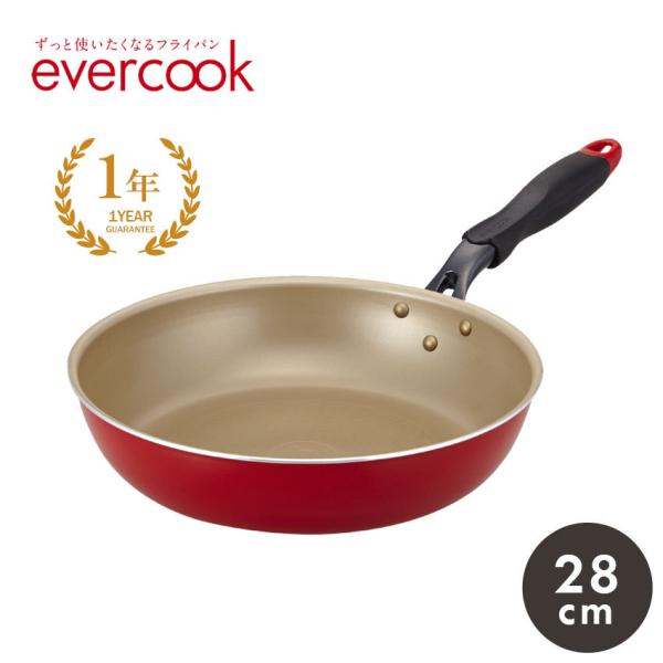 フライパン 28cm EIFP28RD