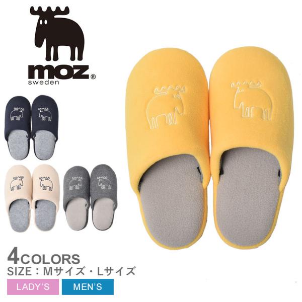 モズ ルームシューズ メンズ レディース MOZ 部屋 社内履き 北欧