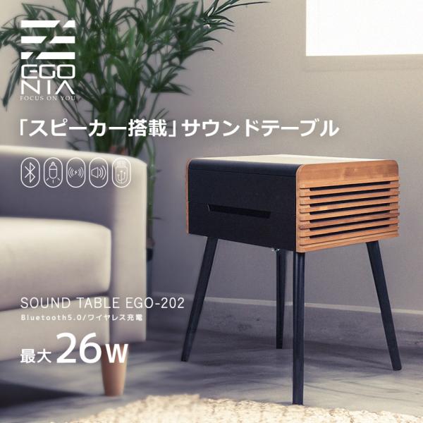未使用 エゴニア EGONIA EGO-202 サウンドテーブル エゴニア オーディオ機器 サウンドテーブル EGONIA EGO-202 ブラック