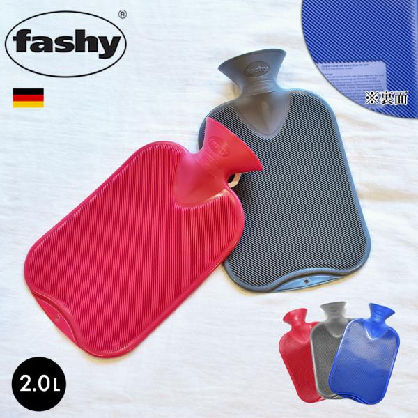 湯たんぽ ファシー FASHY ダブル リブ DOUBLE RIBBED 6460 誕生日 ギフト 防寒 冬 :7730-0003:Z-MALL ヤフーショッピング店 - 通販 - Yahoo!ショッピング 湯たんぽ ファシー FASHY ダブル リブ DOUBLE RIBBED 6460 誕生日 ギフト 防寒 冬 :7730-0003:Z-MALL ヤフーショッピング店 - 通販 - Yahoo!ショッピング