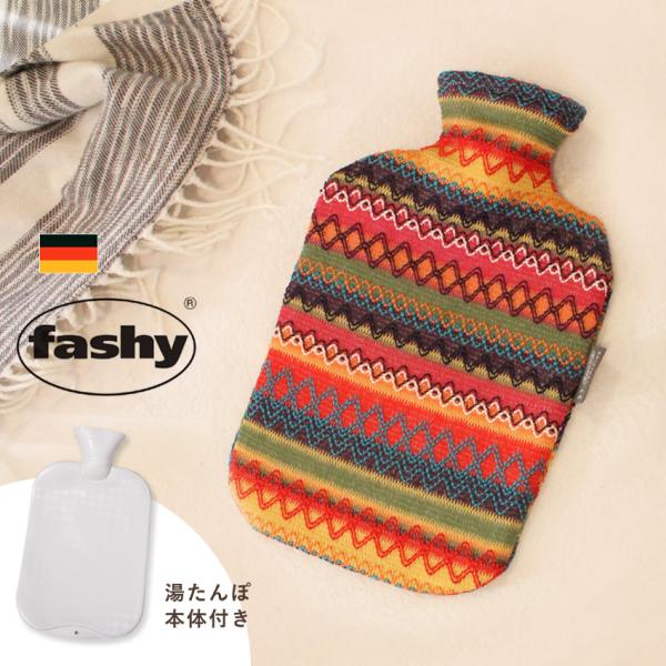割引クーポンあり 湯たんぽ ファシー Fashy ペルーデザインカバー Hwb6757 25 あったかグッズ 温めグッズ 防寒 暖かい 暖房 水枕 氷枕 防災 夏 父の日 Dejapan Bid And Buy Japan With 0 Commission