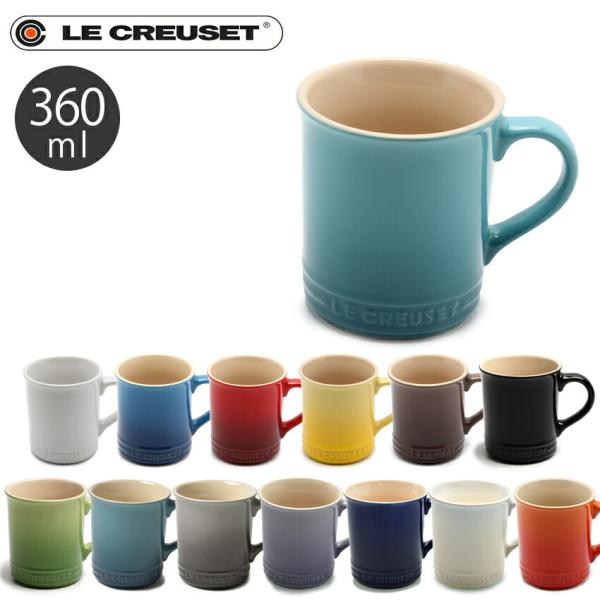 LE CREUSET EN[[ H }OJbv 360ml PG9003-00 Lb` Rbv  