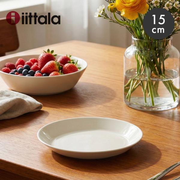 廃盤品新品未使用品】イッタラ チャイルド食器セット 廃盤品新品未使用