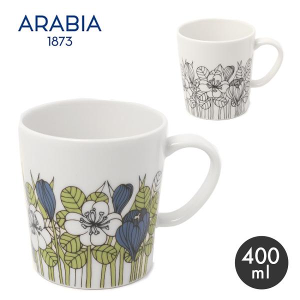 ■ラッピング対象外■採寸[単位(cm)]直径/8cm高さ/9cm容量/300ml※実際に同一の商品を採寸した結果です。■ブランド：アラビア■アイテム：食器■スタイルNo：1062351 1062354■商品名：クロッカス マグカップ 0.3...