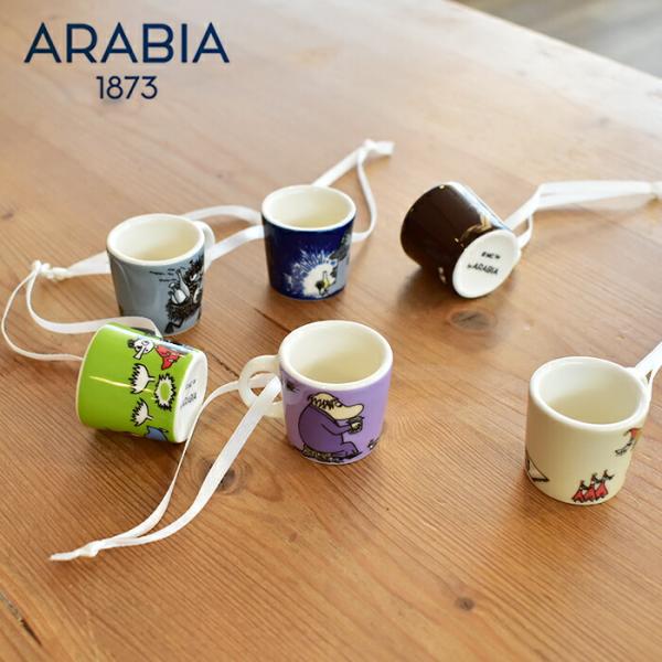 ARABIA（アラビア） 食器 ムーミン ミニマグ 6個セット クラシック2